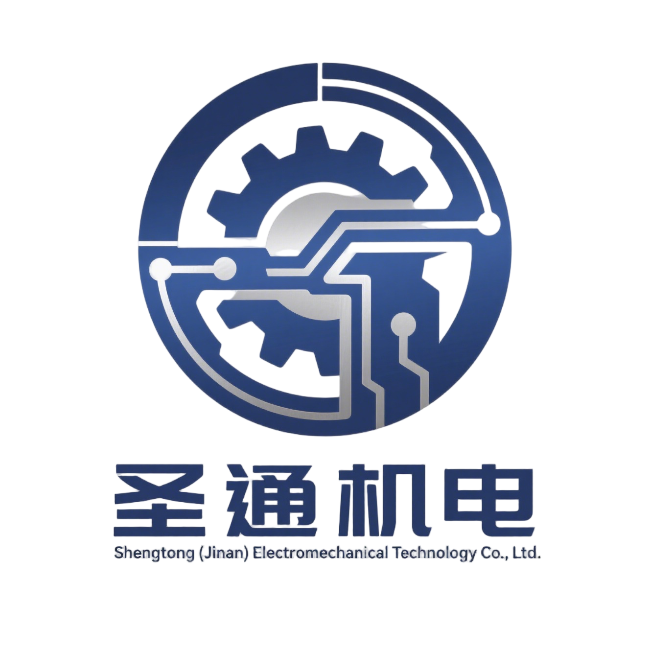 圣通（济南）机电科技有限公司