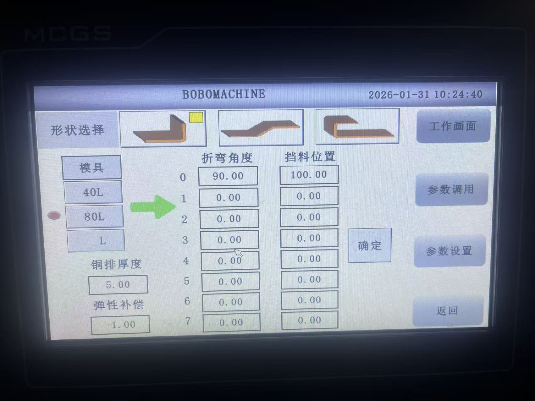 微信图片_20260304101118_21_118.jpg